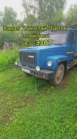 Грузовики.Работа.