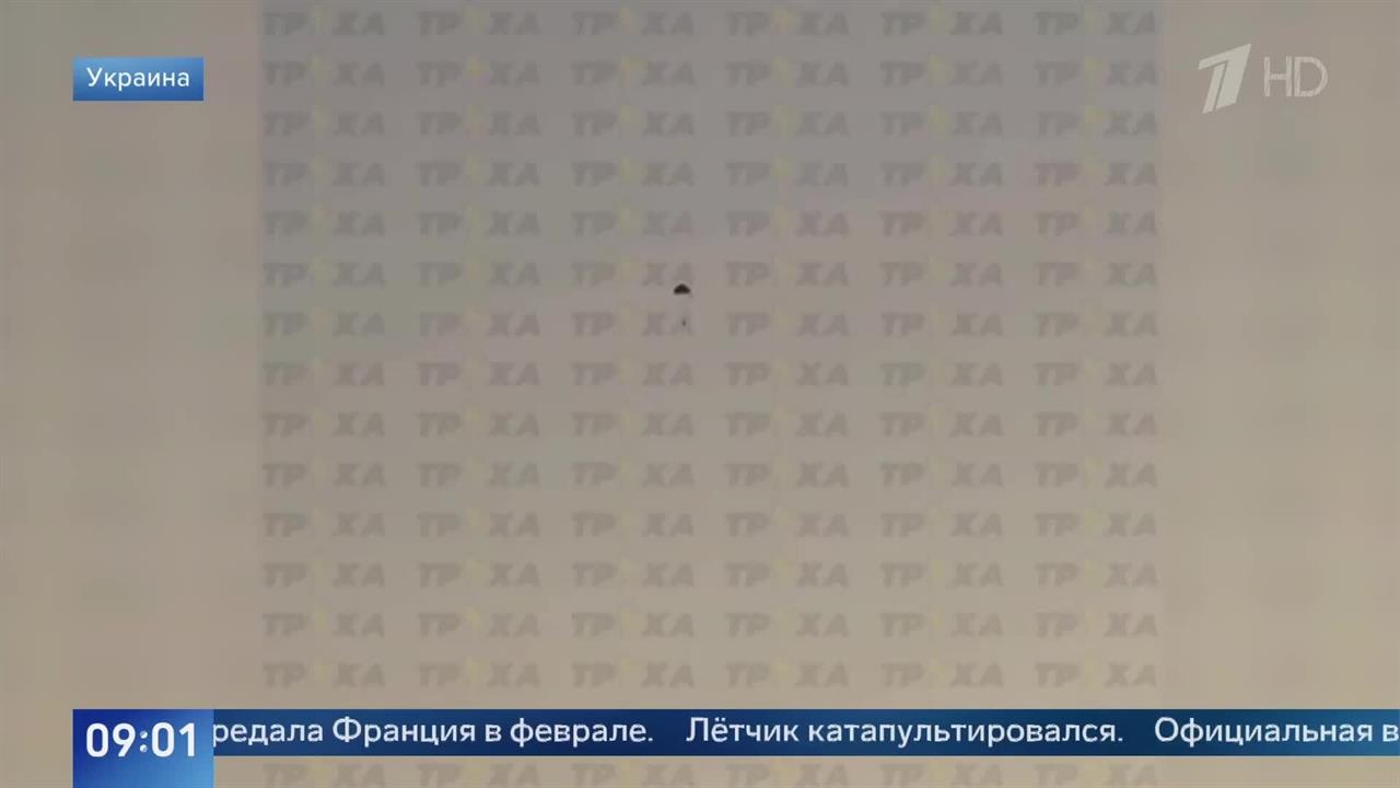 Появились кадры с катапультировавшимся с истребителя Mirage 2000 ВСУ летчиком