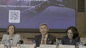 НЕВСКИЙ ФОРУМ-2025.Круглый стол МЕЖДУНАРОДНЫЕ ОТНОШЕНИЯ И ТРЕНДЫ МИРОВОГО РАЗВИТИЯ....(8)