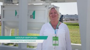 Руководитель направления компании "Доза-Агро" по республике Татарстан Наталья Миронова на АгроВолге