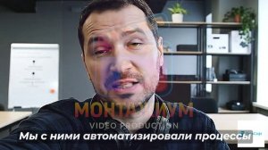 Видеоотзывы ЛегаСофт