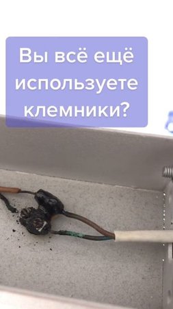 Используете ?