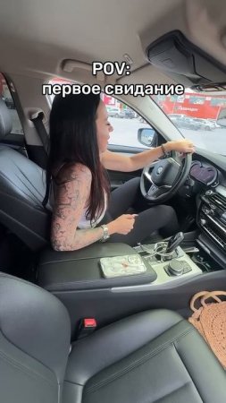 Свидание бомба, честно говоря😂 #рек #мемас #юмор