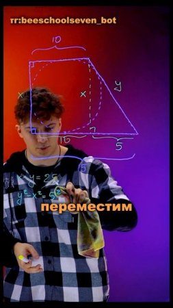 Ну и задачка! 😳🤓
