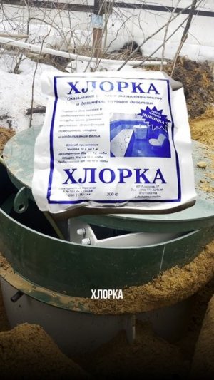 Какие бытовые химикаты нельзя использовать, если у вас установлена СБО