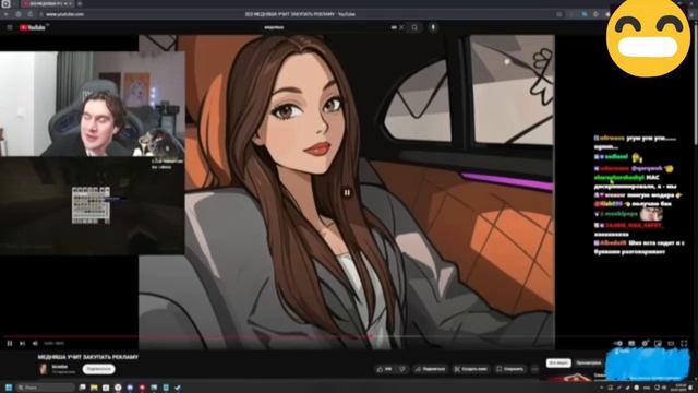 БРАТИШКИН СМОТРИТ: МЕДНЯША УЧИТ ЗАКУПАТЬ РЕКЛАМУ смотреть онлайн