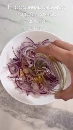 Салат с томатами 🍅