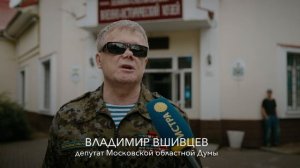 Уникальный Форум «Честь имею. Истринский рубеж» прошел на территории Ленино-Снегирёвского музея