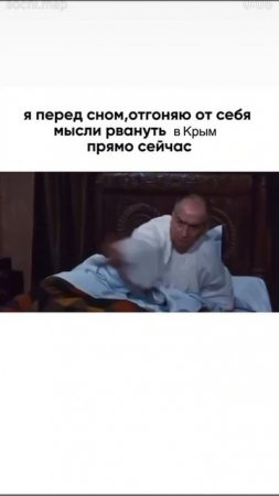 гони мысли