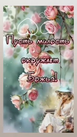 Только ПРИЯТНОЕ, только ПОЗИТИВНОЕ, только МОХНАТОЕ и ПРИКОЛЬНОЕ!  😆😆😆 24.07.2025г.