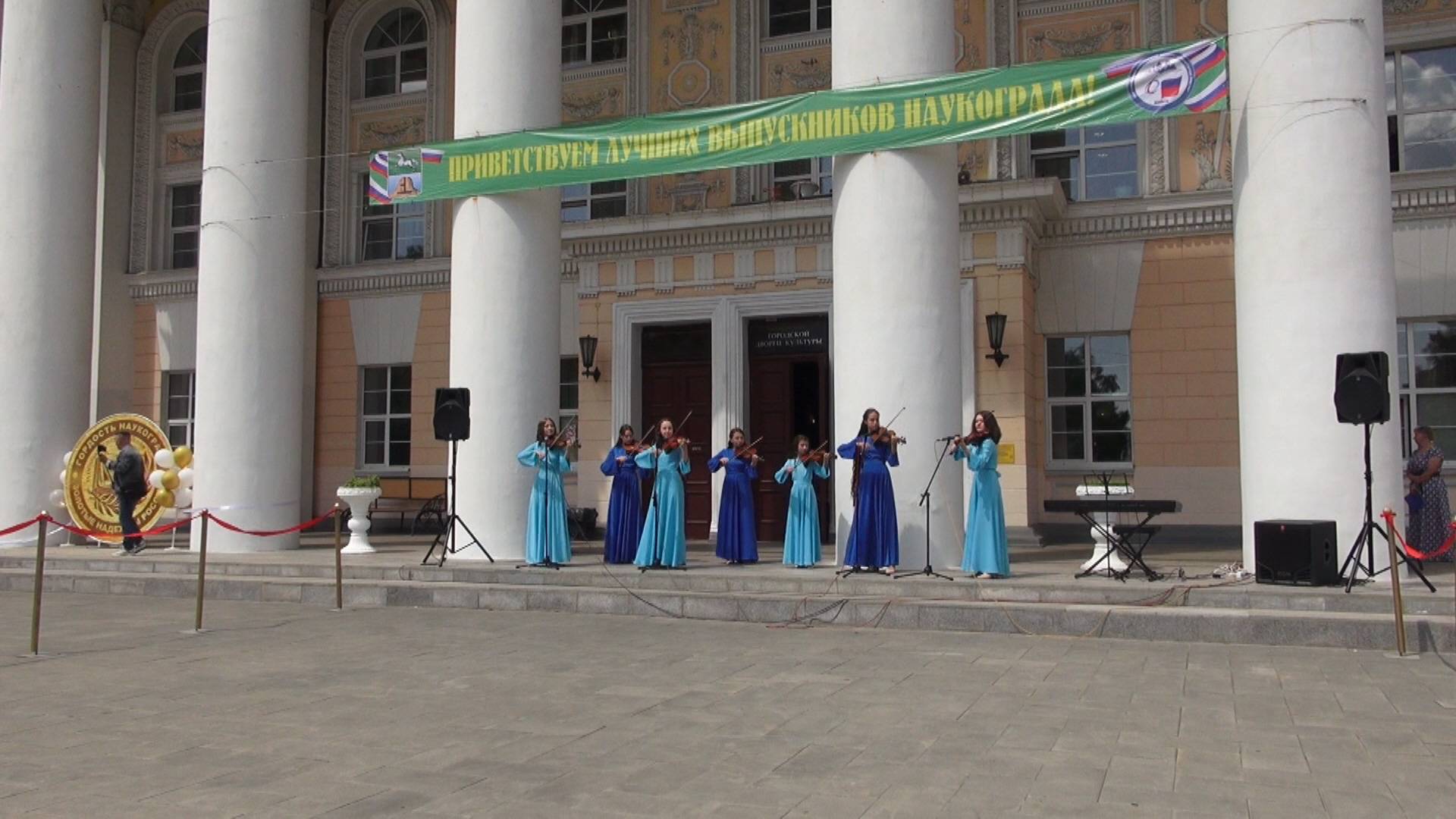 Накануне встречи с медалистами - 2025 смотреть онлайн