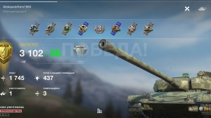 Skoda T-56, Нью-Бэй.