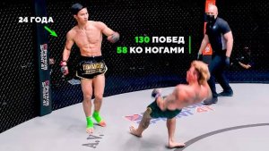 Таванчай: Новый Гений Муай Тай Лупит Ногами Как Арматурой