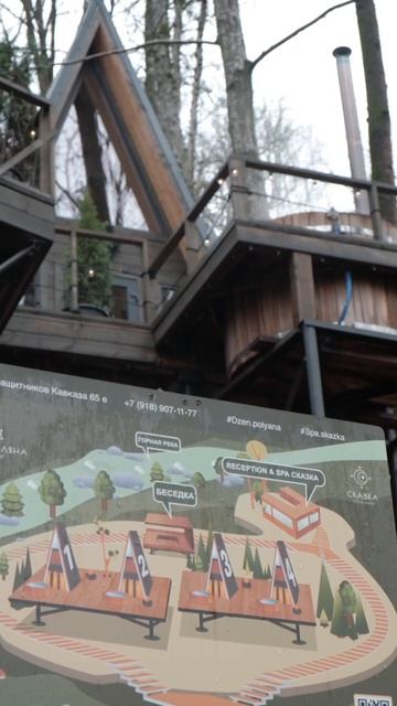 Участок для глэмпинга. Все про построение бизнеса у меня на канале, подписывайся смотреть онлайн