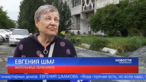 Современные материалы и дистанционный контроль повреждений – это о новых тепловых сетях Первоуральск