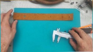 Делаем держатель для кнута