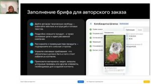 Как производству взаимодействовать с клиентами с помощью инструментов VK?