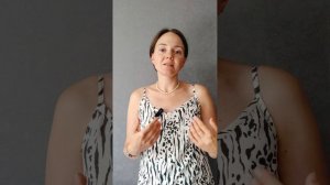 Урок 4. Как работают эфирные масла