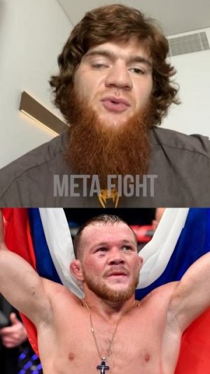 От Яна ЖДУ ИСКР в бою с Макги | Шара Буллет