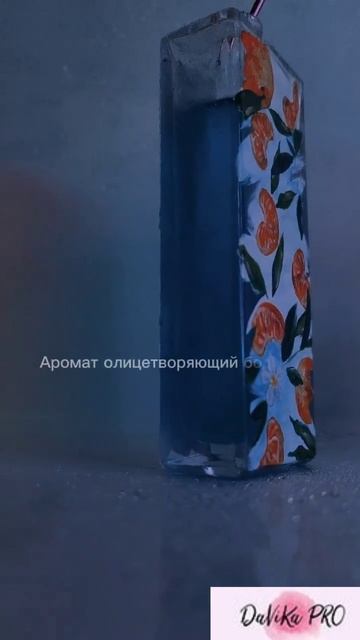 Zam-Zam (cold) / Зам-Зам (холодный) про бодрость, свежесть, нежность. смотреть онлайн