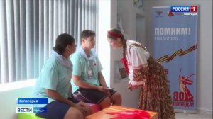 В Евпатории стартовал III Международный детско-юношеский фестиваль «Живи! Твори! Создавай!»