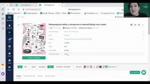 Как изучать спрос и продажи по сервису аналитики