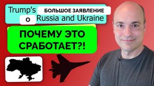 Главные Итоги Ультиматума Дональда Трампа России - Андерс Пак Нильсен | 19.07.2025