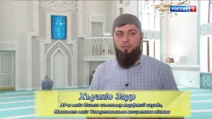 «Азан» от 22.07.2025г.