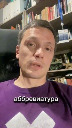 НАБУ — шумерские совпадения