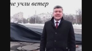 Забыли про ветер😂