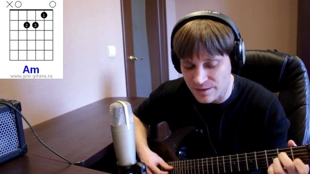 Песня "Я спросил у ясеня"  аккорды кавер на гитаре