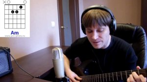 Песня "Я спросил у ясеня"  аккорды кавер на гитаре