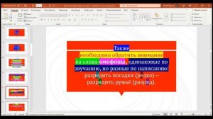 ЕГЭ по русскому языку. Задание 9. Проверяемые гласные в корне слова.