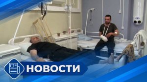 Новости 19.00 от 23.07.25