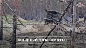 💥 Расчеты самоходных гаубиц «Мста-С» группировки «Запад» уничтожили узел связи, опорные пункты, ...