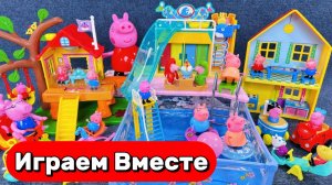 АСМР ИГРУШКИ ИЗ МУЛЬТИКА СВИНКА ПЕППА ДЛЯ ДЕТЕЙ 🐷 КУКОЛЬНЫЙ ДОМИК И ИГРОВАЯ ПЛОЩАДКА ПЕППЫ