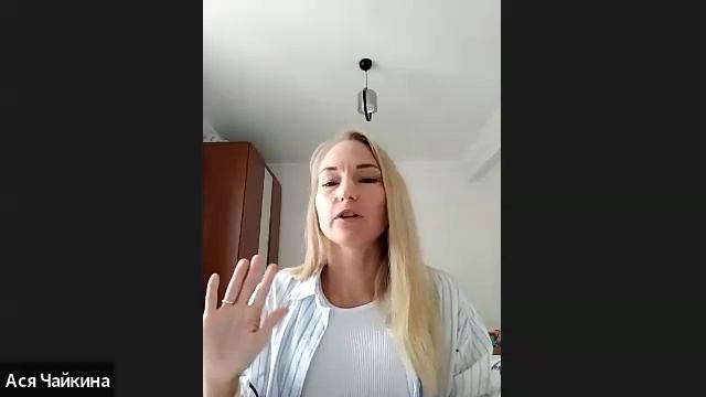 Желчеотток 22.07.2025