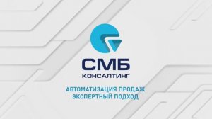 Отзыв о работе СМБ Консалтинг от Валерии Луняковой, компания Инструменты Тестирования
