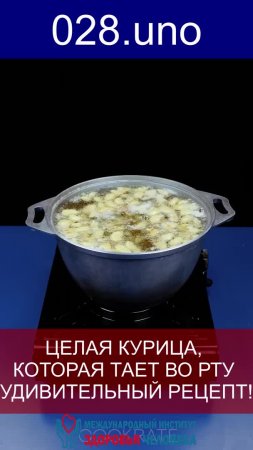 КУРИЦА, КОТОРАЯ ТАЕТ ВО РТУ! НИКТО ТАК НЕ ГОТОВИЛ #shorts #курица #обед
