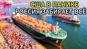 ОНИ ПОТЕРЯЛИ ВСЁ за 24 часа Безумный ход Китая который изменит мировую торговлю