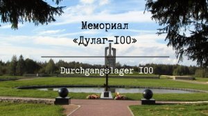 ДУЛАГ 100 | EccLesiA Ensemble