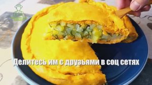 Очень вкусный Пирог с картошкой приготовленный в духовке
