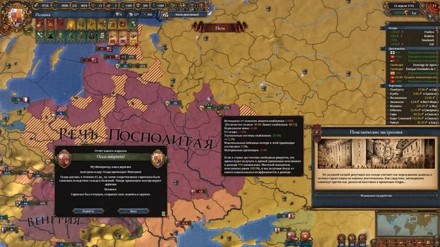 EU IV 1.37 Испания №38 - Корея, Ву, Си и Речь Посполитая (Forever Golden) смотреть онлайн