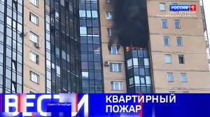 Вести Санкт-Петербург. Выпуск 11.30 от 23.07.2025