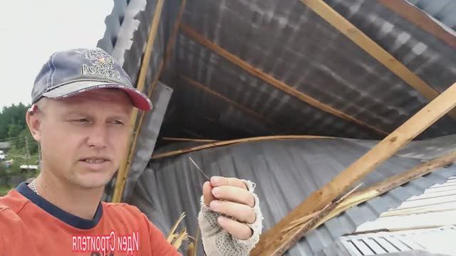 Крыша Улетела (70те гвозди)