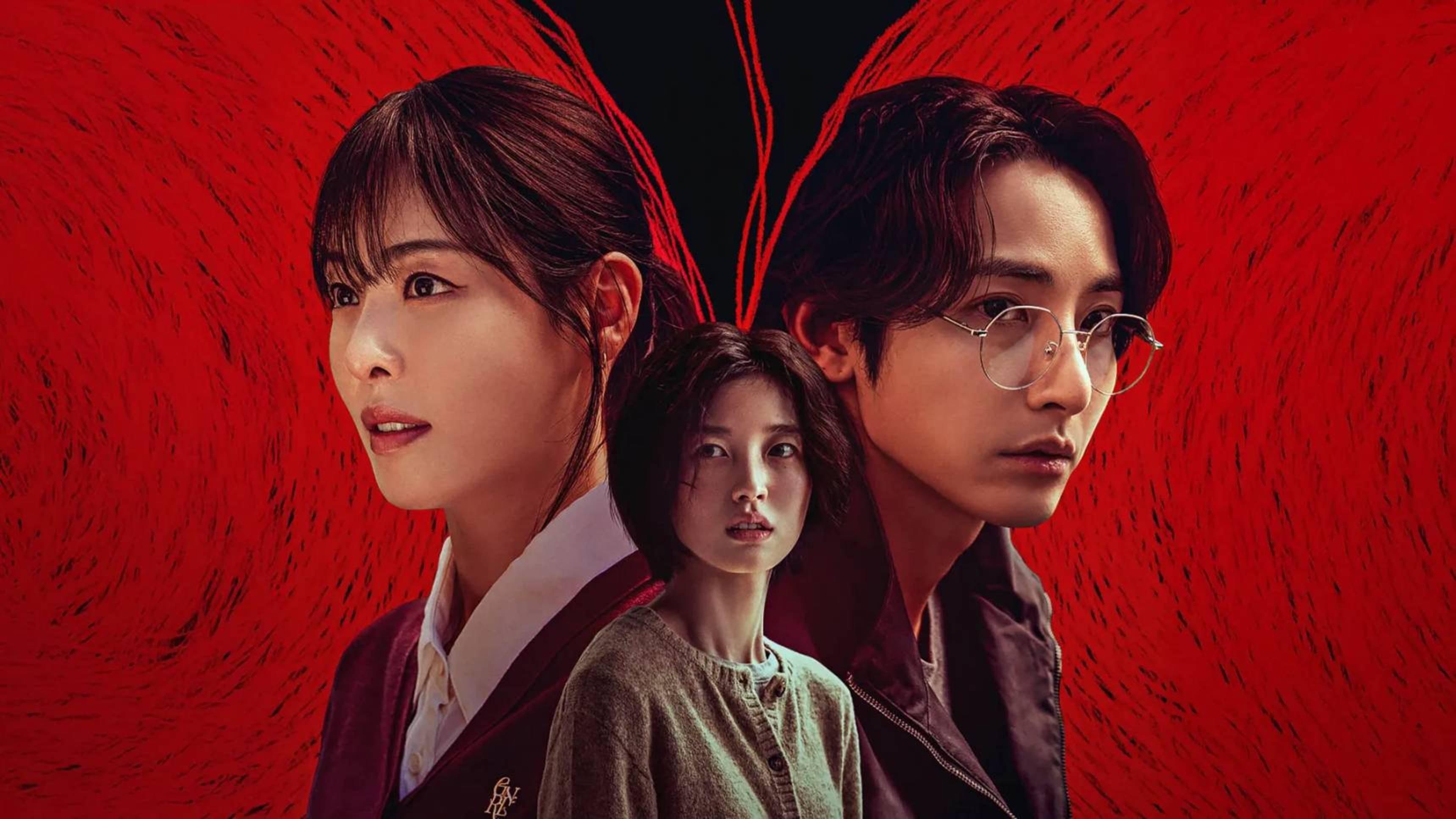 Сериал Красные нити (серия 3) / Линия С / S Line / S rain