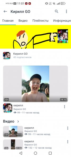 кирилл