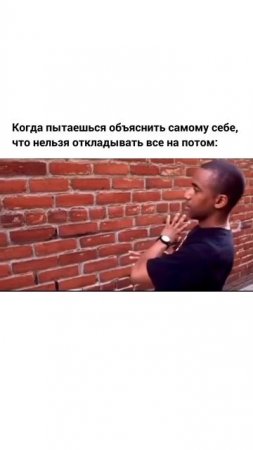 И так каждый раз