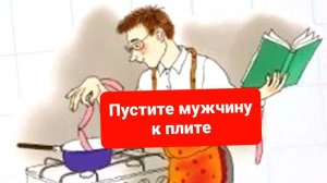 КАК СДЕЛАТЬ ПОДАРОК ЖЕНЩИНЕ
