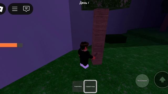 Roblox 99 ночей в лесу смотреть онлайн